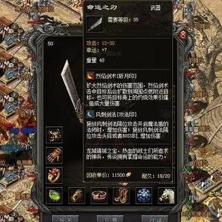 热血传奇电视剧2025年引爆热搜？资深玩家深度剖析改编风暴