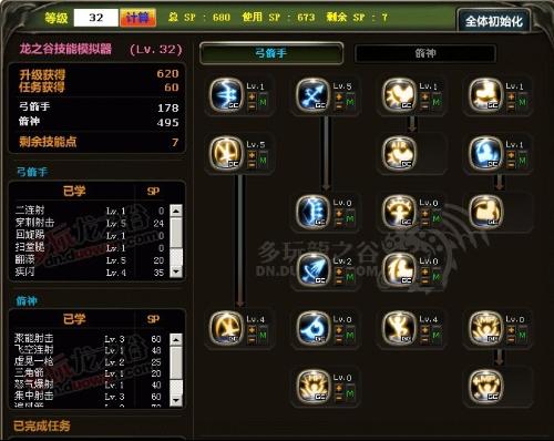 龙之谷狂战士加点，2025赛季神级爆发加点为何引爆玩家圈？