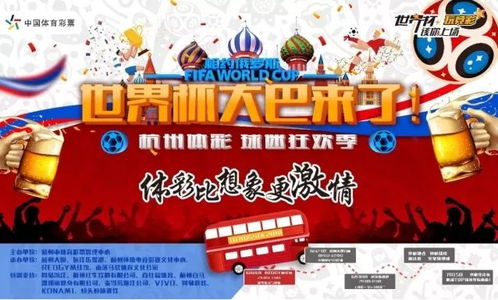 鸡排哥直播奇观落幕，流量狂欢新高峰再现