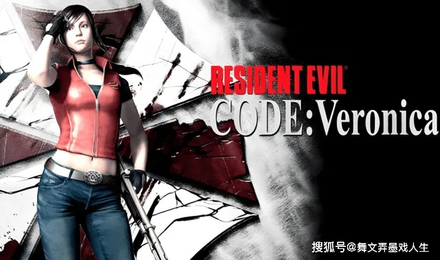 《维罗妮卡代号：生化5重制新篇章》