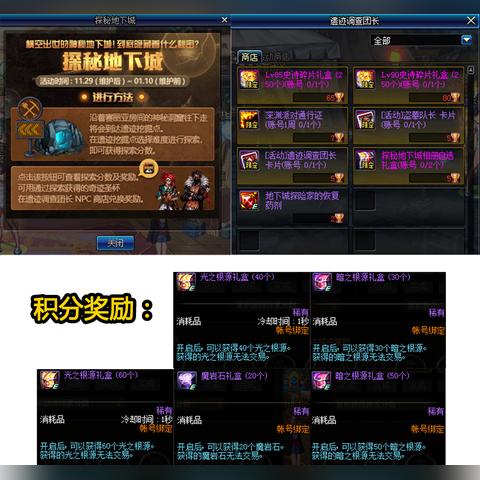 《孤岛惊魂原始杀戮》奖杯攻略：高效达成视频解析新技巧