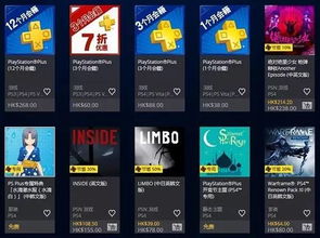 PS会员12月游戏热议：褒贬参半，揭秘新价值体验