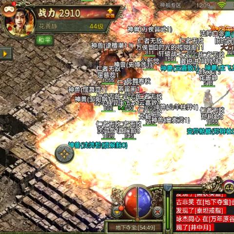 传奇私发服2025年为何爆火？老骨灰亲测千倍爆率真相！