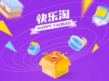 欢乐淘商城，淘货高手如何日入万金？