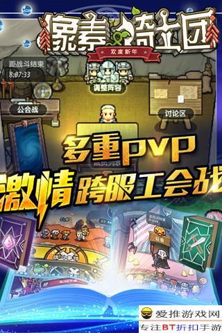 像素骑士团矿区四皇攻略解析：高效打法与丰硕奖励全揭秘