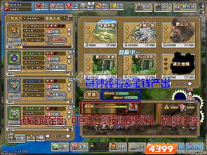 像素骑士团英雄搭配攻略：打造无敌阵容秘籍大公开