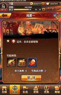 《仇恨》核心攻略：深度解析重点关卡必胜秘籍