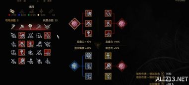 《巫师3》技能加点攻略：深度解析学派玩法与优化策略