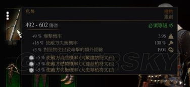 《巫师3》最强武器攻略：解锁独特获取途径全解析