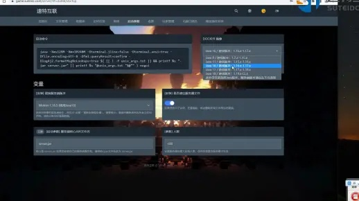 私服服务器下载全流程曝光！你还在冒险用第三方整合包吗？