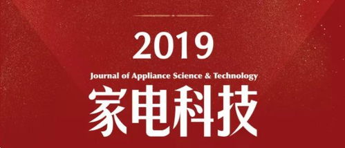 内存飙升，高端游戏市场将迎全新变革挑战