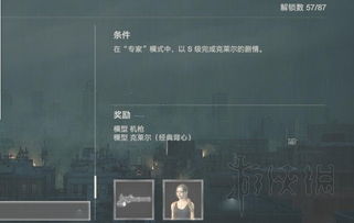 速通专家揭秘，longzhigu1的暗影吐息怎么躲？2025新机制实测解法！