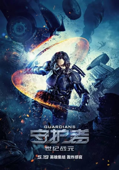 勇闯边缘，揭秘新纪元战士传奇