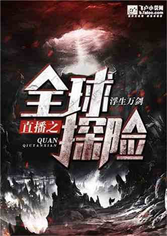 兄弟会秘境探险，共赴荣耀新篇章