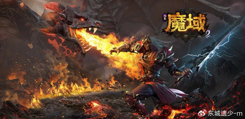 魔龙战域2025终极解密，私服觉醒为何引爆老骨灰回归潮？