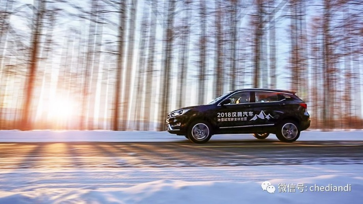 无限挑战，驰骋未来——试驾新境界