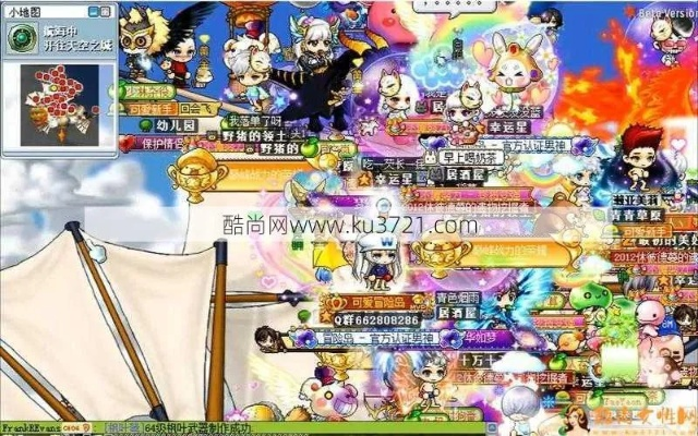 冒险岛私服，2025终极策略为何一夜爆红？深度解锁稀缺玩法秘籍