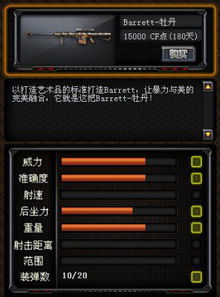 COD7黑行动武器真实版深度解析，揭秘全新战术价值