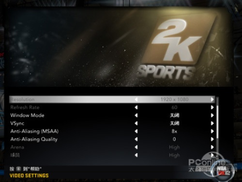 篮球巅峰对决，2K11菜单全新体验