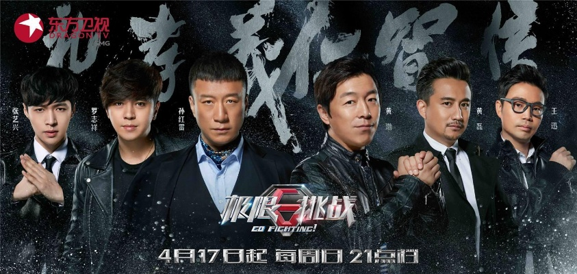 争分夺秒极限挑战，揭秘全新游戏价值巅峰