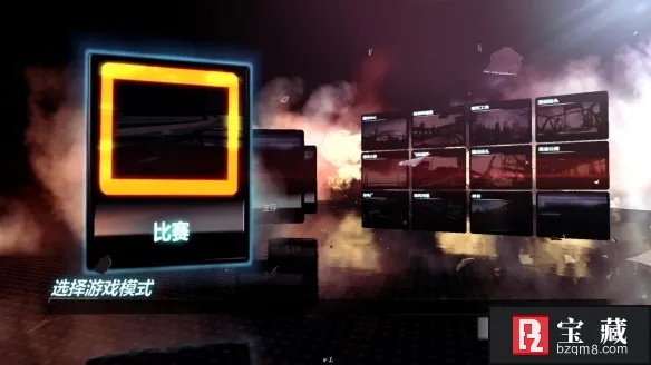 争分夺秒，共创巅峰，联机竞技新体验