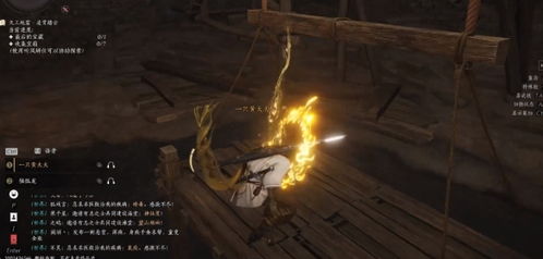 《燕云十六声》阴阳转宝箱全收集攻略，解锁隐藏宝藏新秘籍