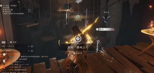 《燕云十六声》宝箱攻略：高效全收集秘籍大揭秘！