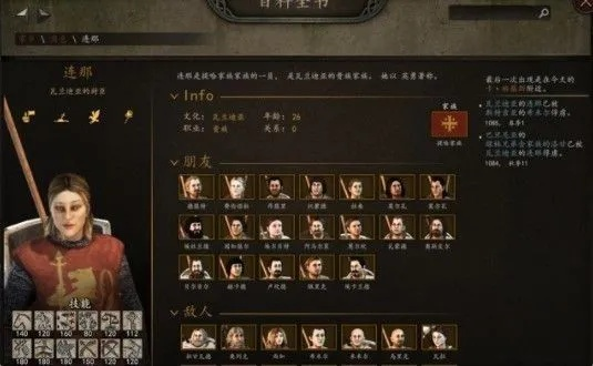 《骑马与砍杀2》织丰MOD整合包，深度解析全新游戏体验攻略