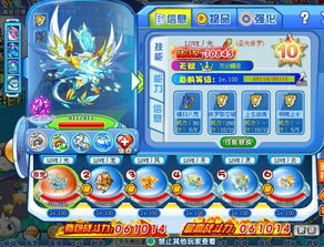 探秘《宝可梦传说ZA》DLC：超级捷拉奥拉全新属性解析