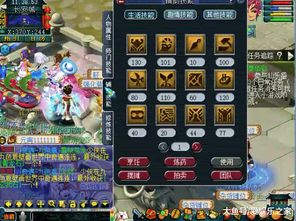 探秘《宝可梦传说ZA》DLC新特性：超级风铃铃属性解析与价值揭秘