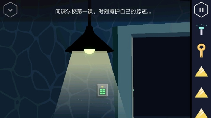 《溯光行》图文攻略全收录：深度解析图文流程攻略秘籍