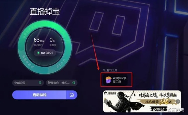 《觉醒升级独享秘宝，Twitch活动奖励大揭秘》