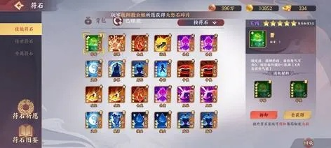 新手阵容攻略：闵世军天罚流升级秘籍，打造最强阵容新篇章