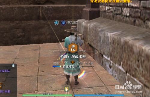 破解《燕云十六声》晦谷谜题攻略，解锁神秘新境界