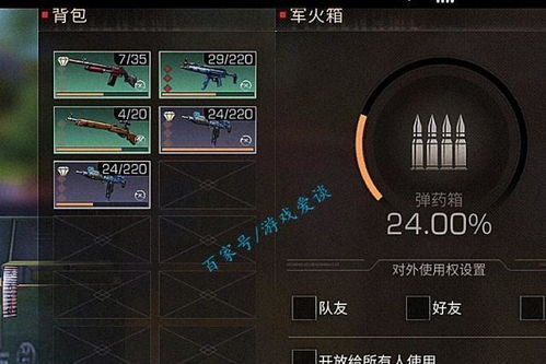 《光与影33号远征队》木板分布攻略，揭秘隐藏位置新发现