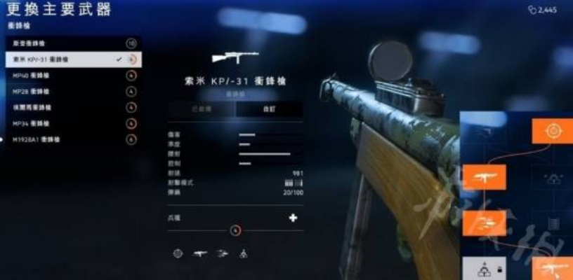 《战地6》TR7实战攻略：深度解析TR7配装与全新战术解析