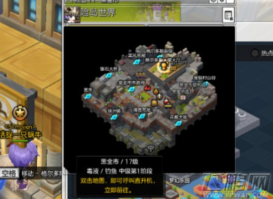 橡木桶竟是冒险岛2隐藏命脉？深度挖掘其妙用与绝密刷新点！