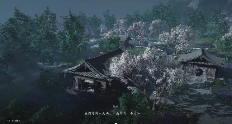 《燕云十六声》2.2.5A版碧水云涛新藏宝点大揭秘