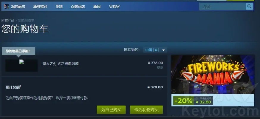 《天国拯救2》游民商城价格揭秘，性价比解析必看！