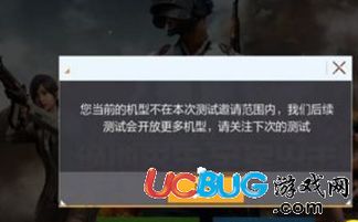 《绝地求生黑域撤离》测试资格轻松获取攻略揭秘