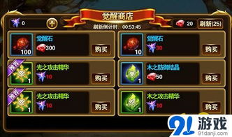 《觉醒升级独步江湖，揭秘职业选择新秘籍》