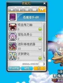 冒险岛点点辅助，2025年效率翻倍神器，你的升级为何还卡壳？