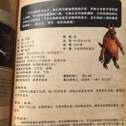 热血传奇最新客户端下载，2025权威安全入口在哪？