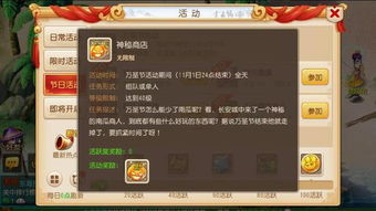 2016万圣节游戏独家策略，老司机揭秘节日狂欢挑战！