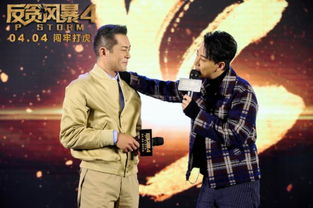 古天乐领衔再战，寻秦传奇焕新篇