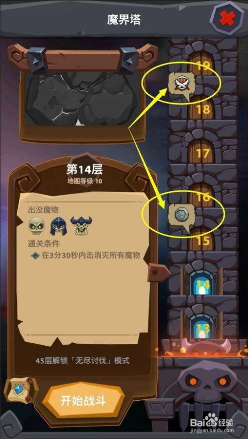 永恒之塔阿拉卡刷新点藏玄机？实测暴率飙升的黄金狩猎路线