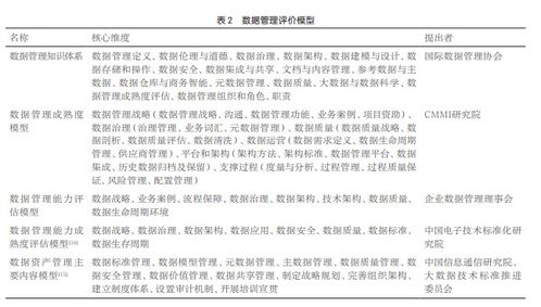 乌干达亲子鉴定热：98%非亲生，政府数据揭示惊人真相