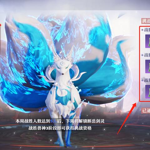 剑灵在线福利突袭，2025年稀有坐骑零成本速取攻略！