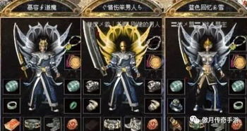 传奇3龙纹剑觉醒？沙城秘辛让老玩家深夜泪目！