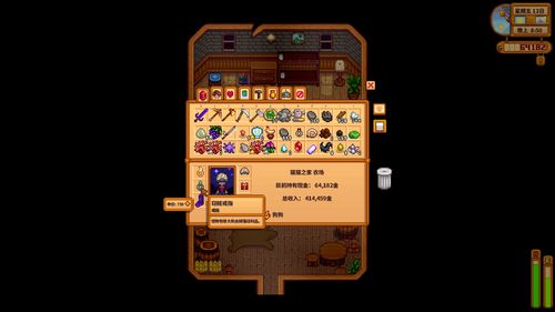 星之物语官网，2025终极官方宝藏为何难觅？一键破解入口秘诀！